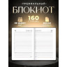 Ручка шариковая PARKER JOTTER ORIGINALS PLASTIC BLACK + блокнот S0033010_125089
